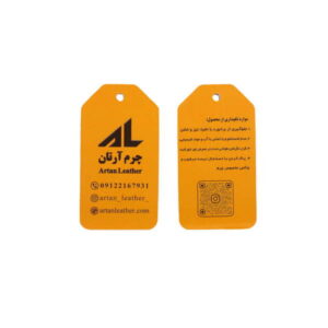 اتیکت راهنمای نگهداری محصول