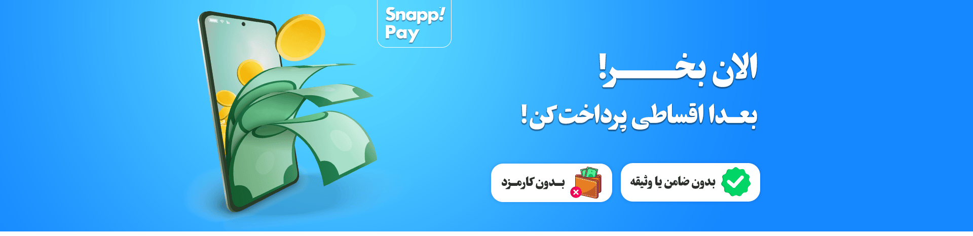 خرید اقساطی کیف چرم طبیعی بدون کارمزد فروشگاه چرم آرتان